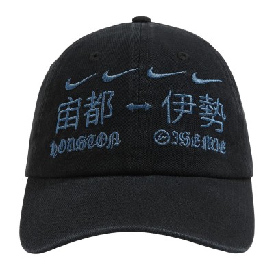 Travis Scott Cactus Jack x Fragment x Nike Houston To Ise Mie Hat Black