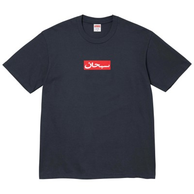 Supreme Arabic Box Logo Tee Navy.jpg