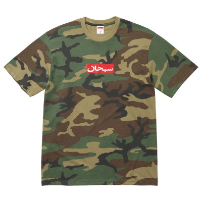 Supreme Arabic Box Logo Tee Woodland Camo