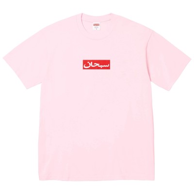 Supreme Arabic Box Logo Tee Light Pink