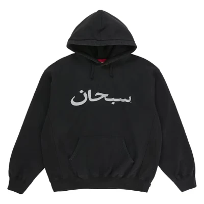 Supreme Arabic Logo Hooded Sweatshirt Black.jpg