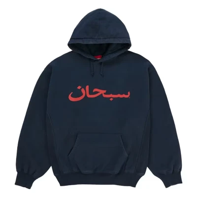 Supreme Arabic Logo Hooded Sweatshirt Navy.jpg