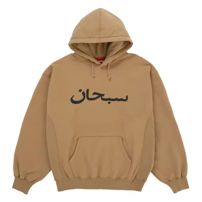 Supreme Arabic Logo Hooded Sweatshirt Tan
