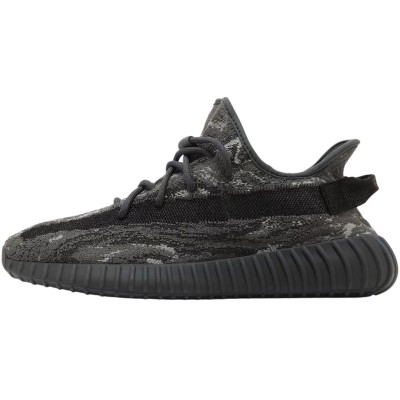 adidas Yeezy Boost 350 V2 MX Dark Salt *Yeezy Week*